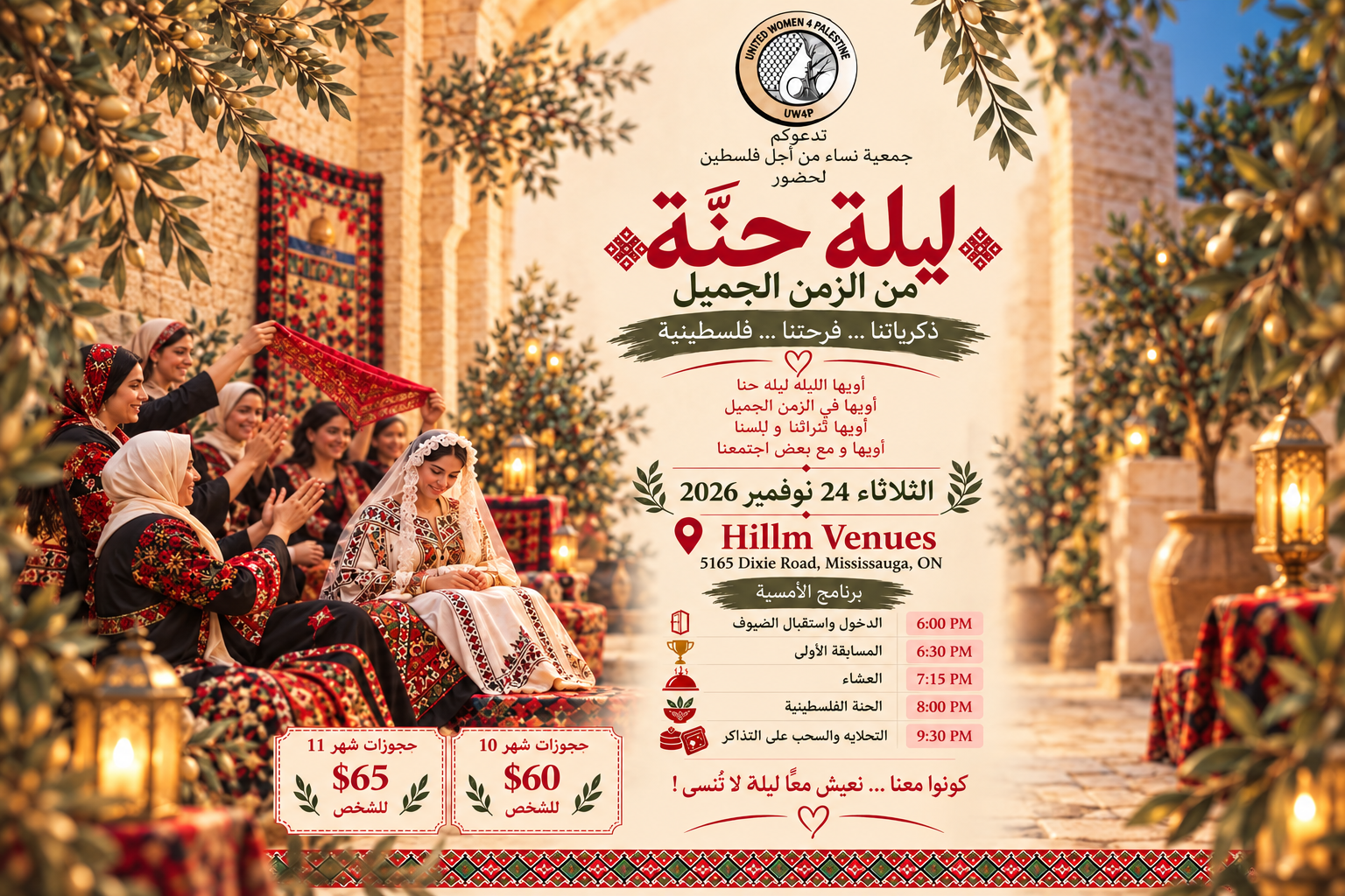 Palestinian Henna Night